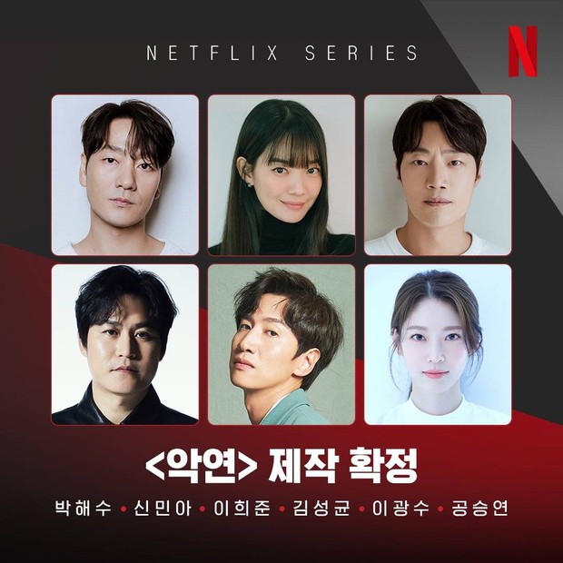 Aktris Drama Korea Ini Dikonfirmasi Bintangi Serial Netflix Baru